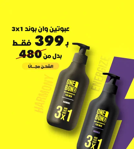 شاور-جل-عبوتينعرض