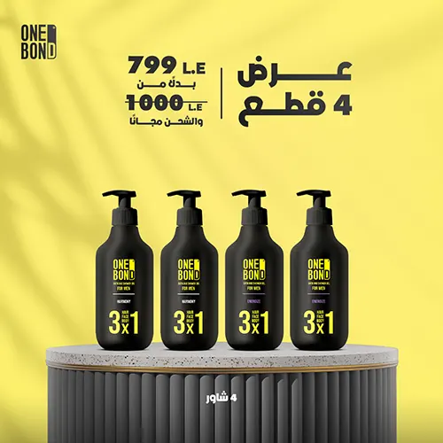 new yellow 8
